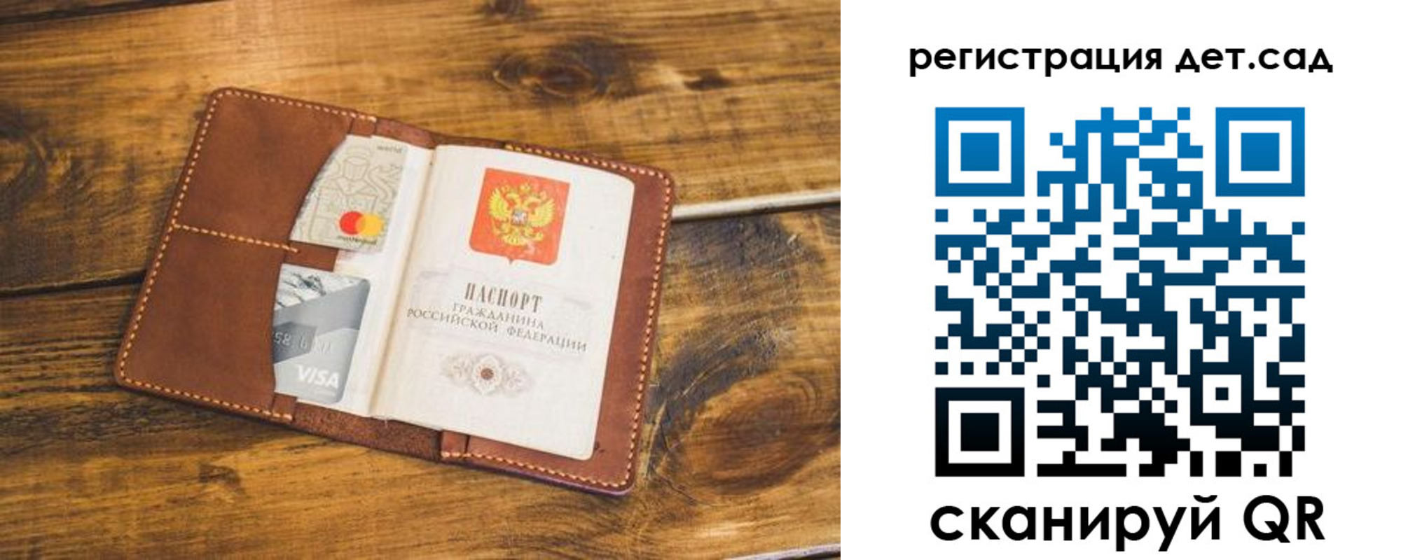 регистрация в Костомукше